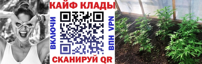 Где купить наркоту Волгодонск COCAIN A PVP кракен ТОР Гашиш Конопля Амфетамин