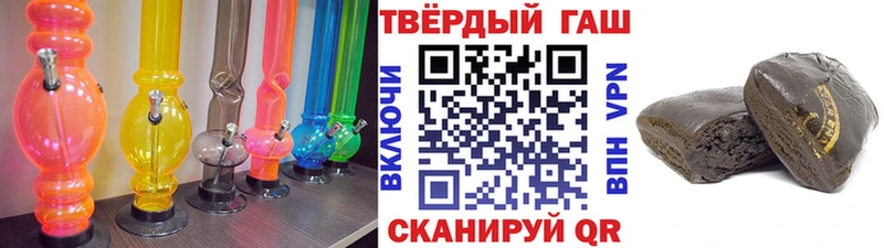 закладки  Волгодонск  kraken ссылки  ГАШ Cannabis 