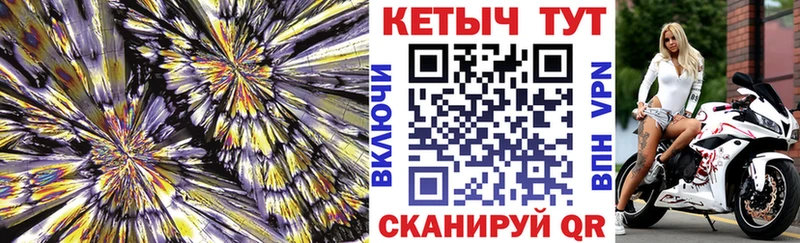КЕТАМИН ketamine  дарк нет состав  Волгодонск 