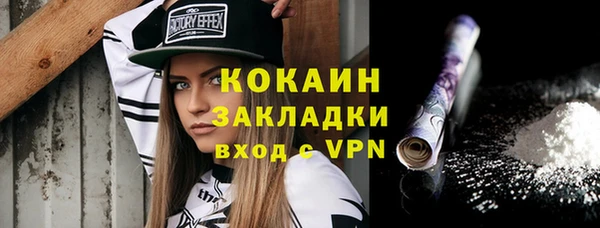 спайс Горнозаводск
