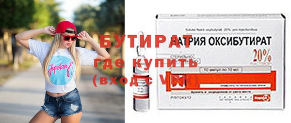 прущий лед Горно-Алтайск