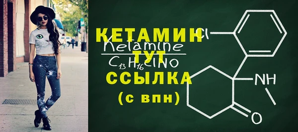 прущий лед Горно-Алтайск