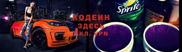 спайс Горнозаводск