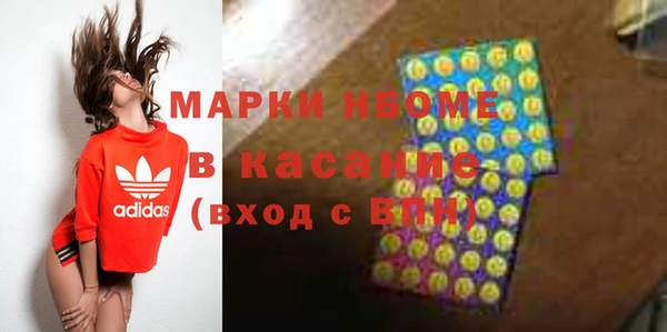 прущий лед Горно-Алтайск