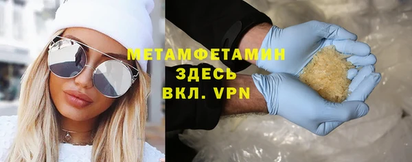 спайс Горнозаводск