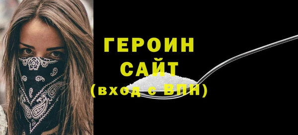 спайс Горнозаводск