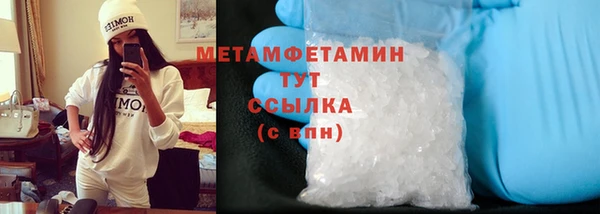 Альфа ПВП Горняк
