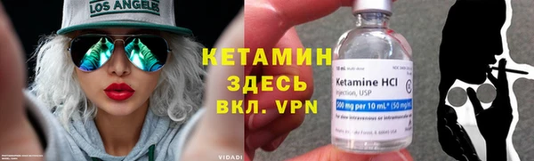 спайс Горнозаводск