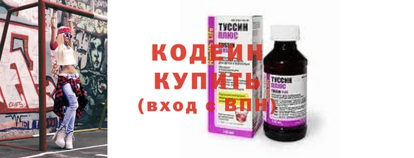 спайс Горнозаводск