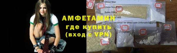спайс Горнозаводск