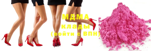 спайс Горнозаводск
