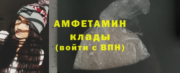 спайс Горнозаводск