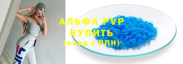 спайс Горнозаводск