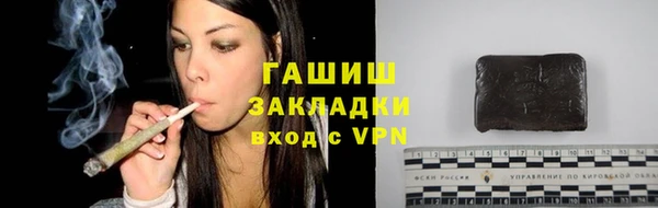 спайс Горнозаводск