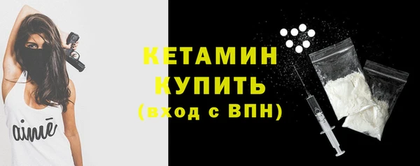 прущий лед Горно-Алтайск