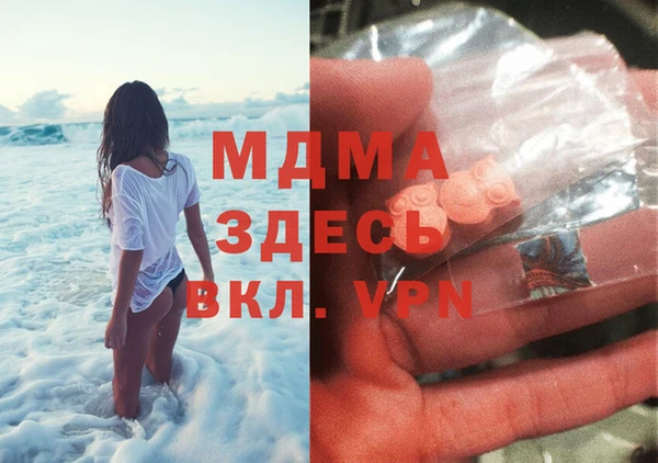 спайс Горнозаводск