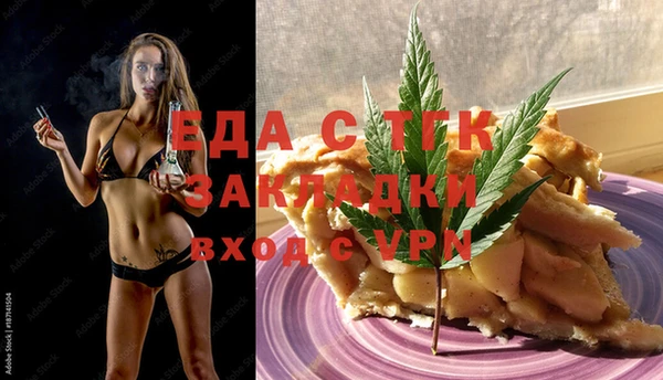 прущий лед Горно-Алтайск