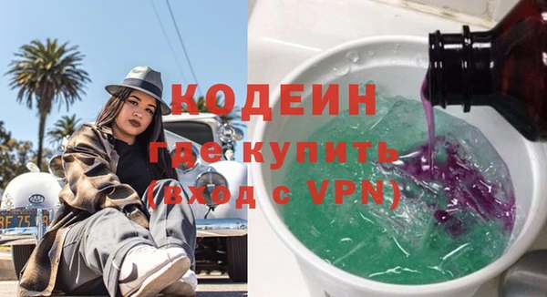 спайс Горнозаводск