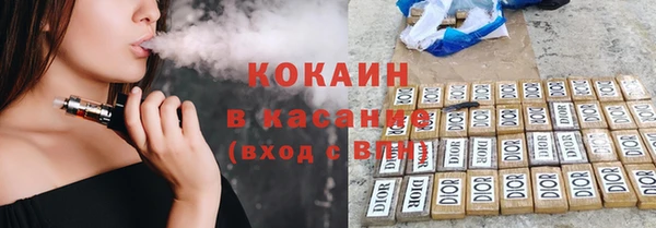 спайс Горнозаводск