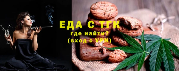 спайс Горнозаводск