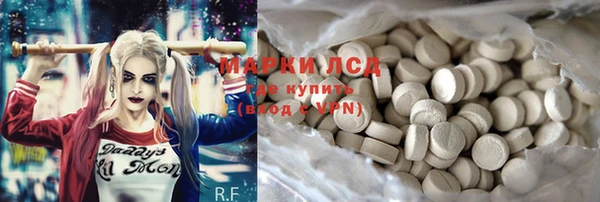 прущий лед Горно-Алтайск