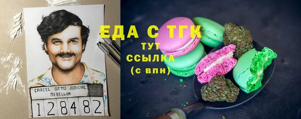 прущий лед Горно-Алтайск