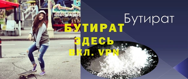 Альфа ПВП Горняк