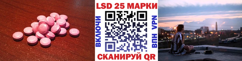 ОМГ ОМГ вход  хочу   Волгодонск  LSD-25 экстази ecstasy 