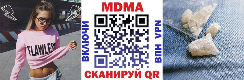 KRAKEN ONION  Волгодонск  MDMA Molly 