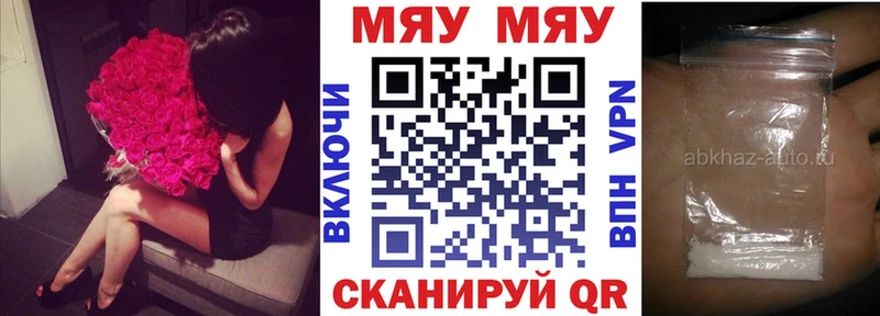 сколько стоит  Волгодонск  Мефедрон кристаллы 