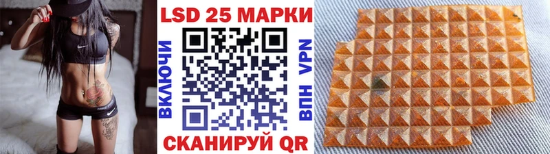 Наркотические марки 1500мкг  купить   Волгодонск 