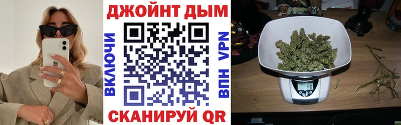 купить закладку  Волгодонск  Бошки марихуана семена 